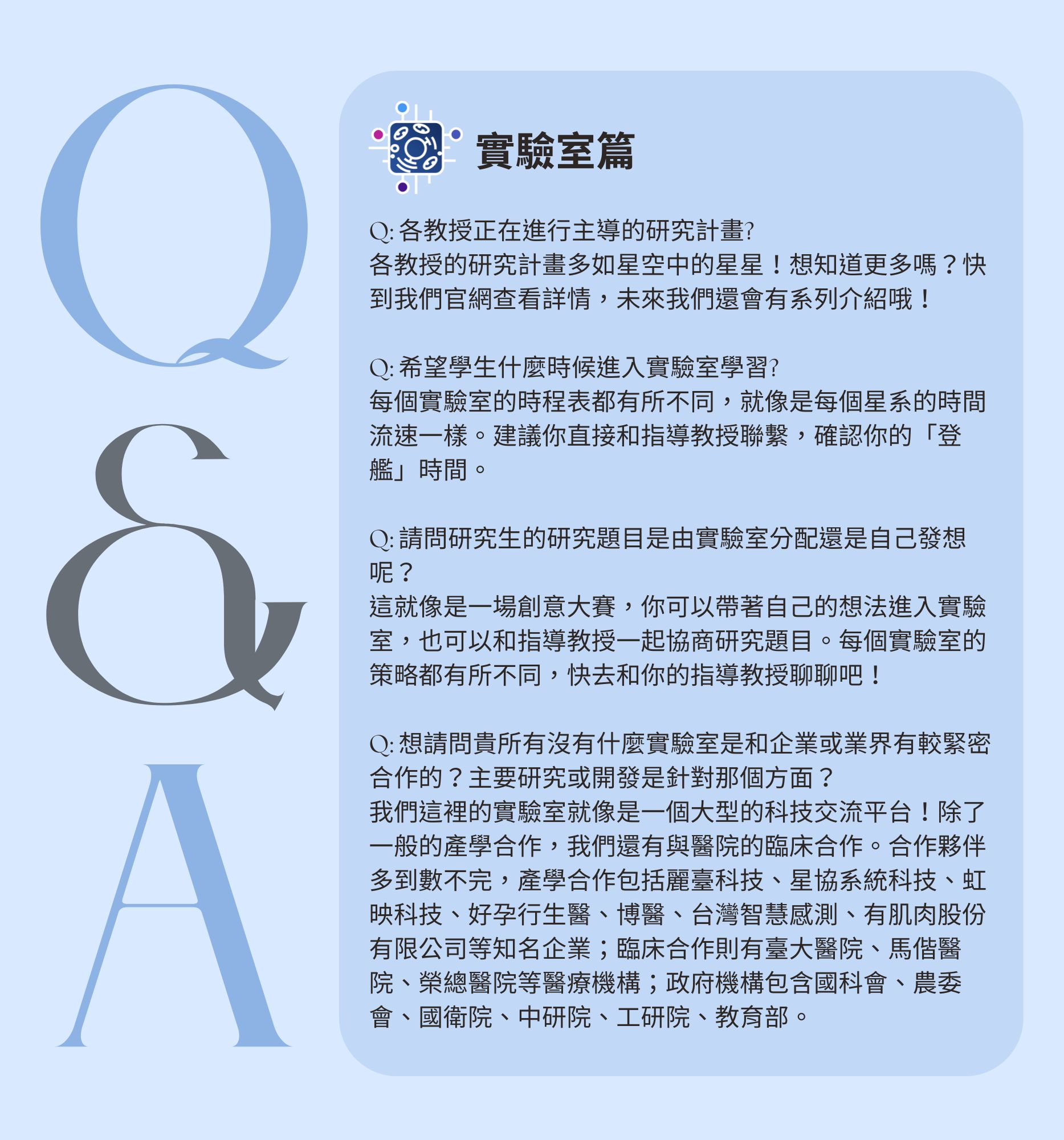 QA4