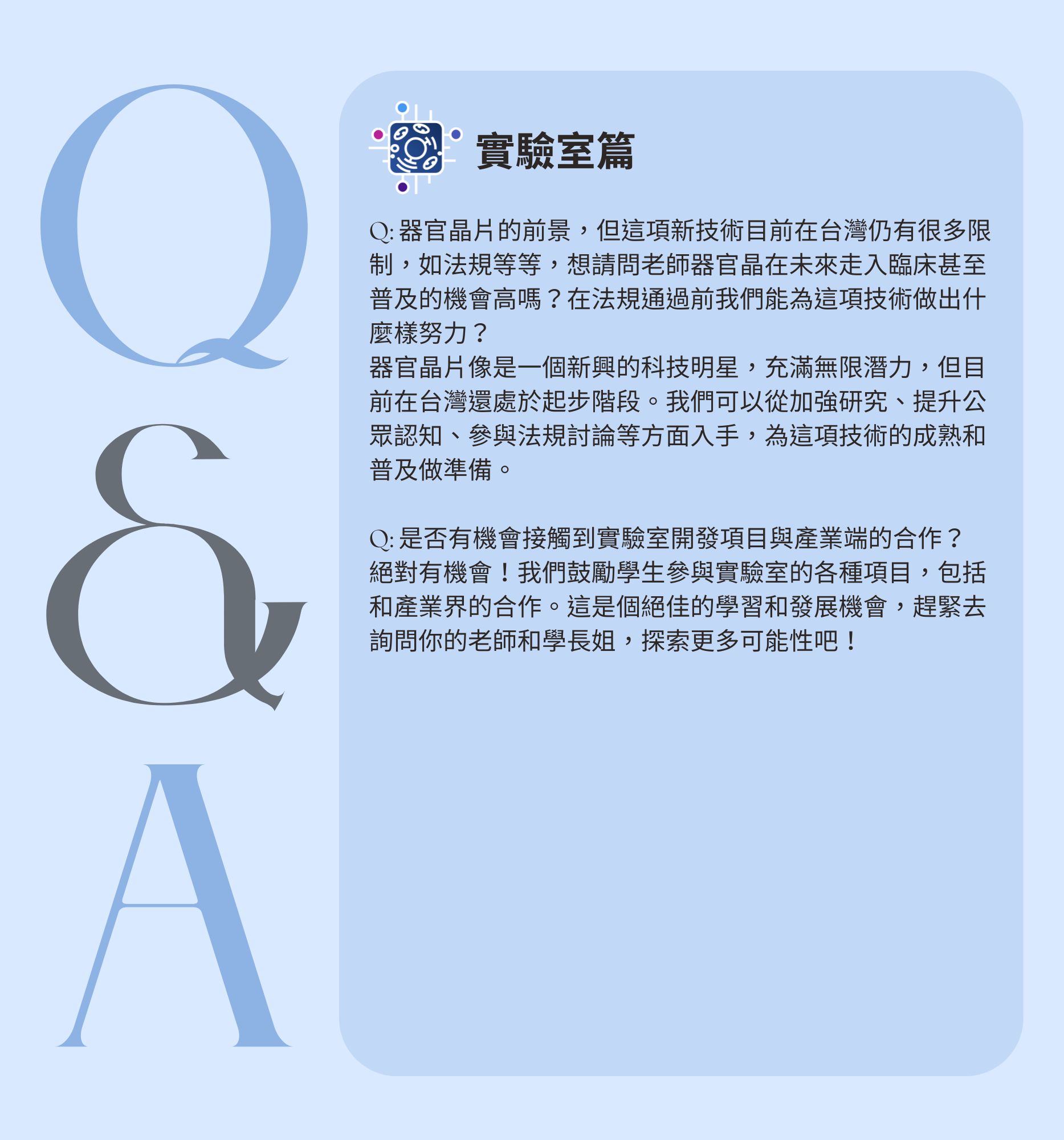 QA5