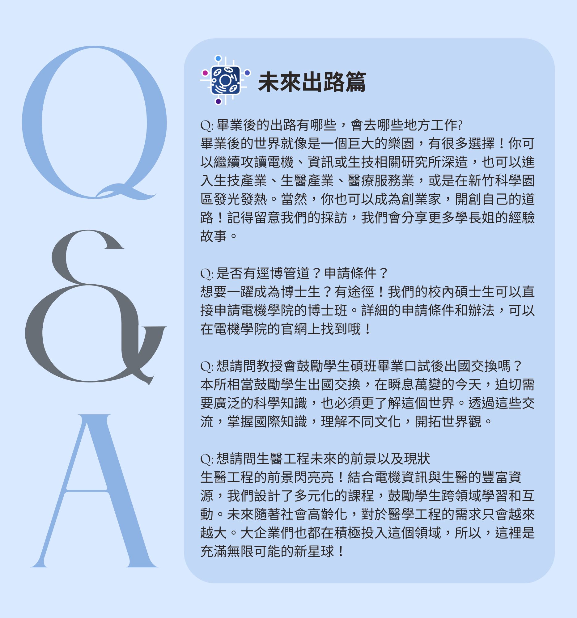 QA7